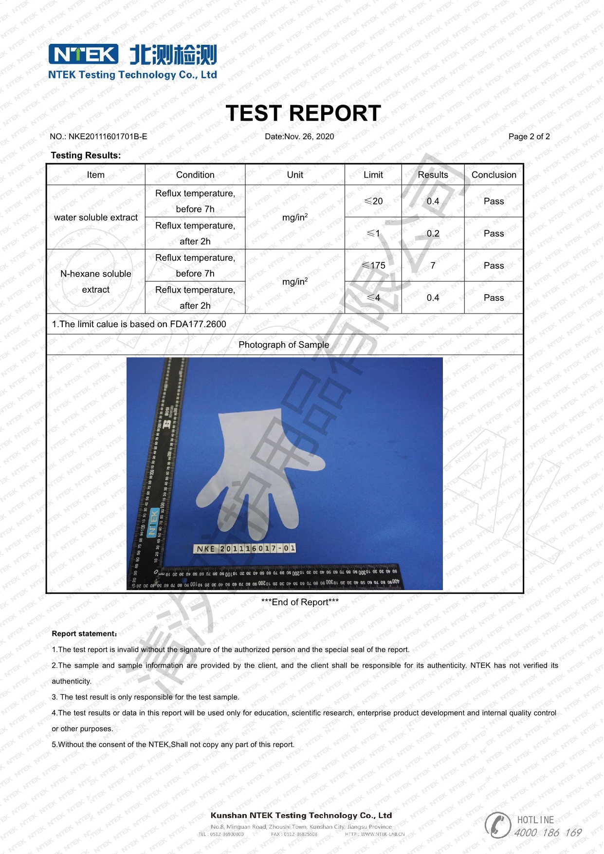 NKE20111601701B-E 清汐 FDA 177.2600英文   化學(xué)